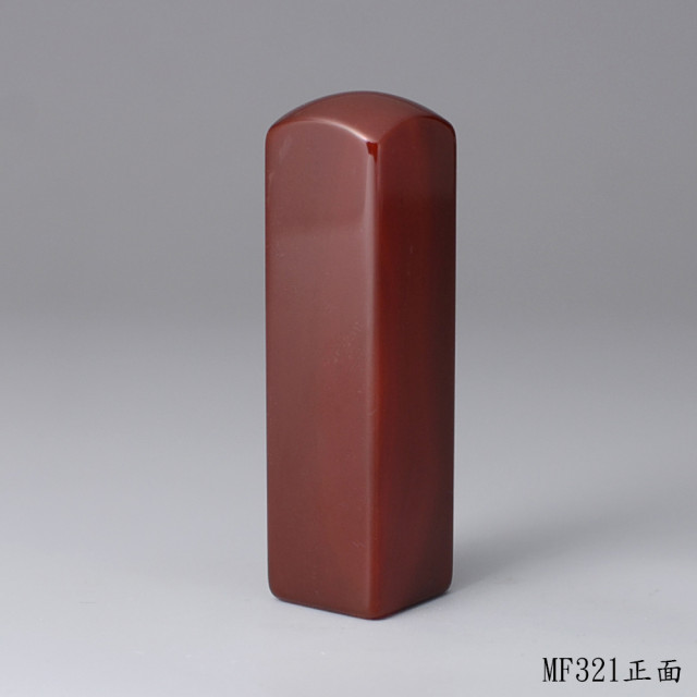 紅玉髓方章