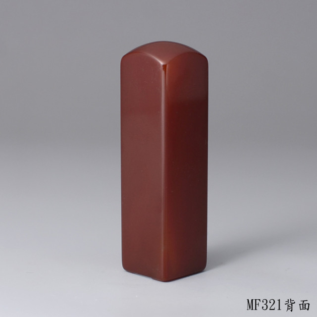 紅玉髓方章