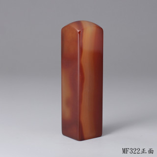 紅玉髓方章