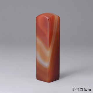 紅玉髓方章