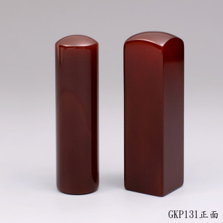 紅玉髓對章