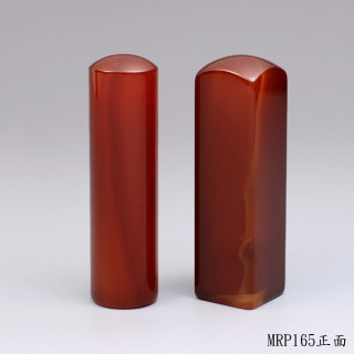 紅玉髓對章