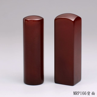 紅玉髓對章