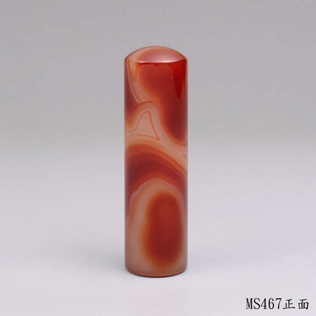 紅玉髓圓章