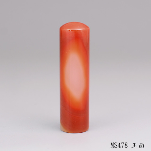 紅玉髓圓章