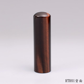 紅虎眼石圓章