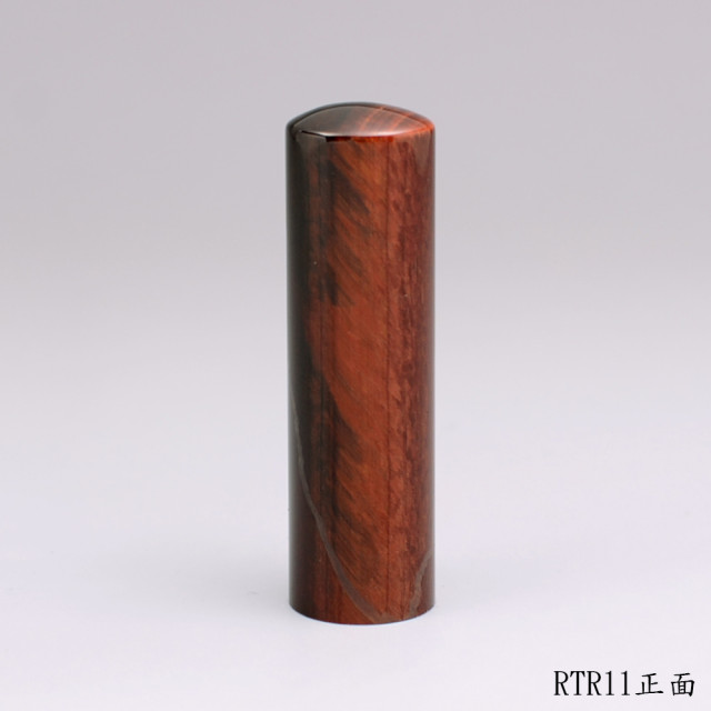 紅虎眼石圓章