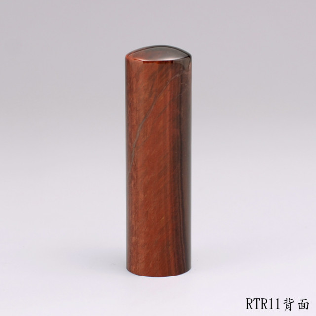 紅虎眼石圓章
