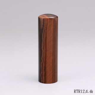 紅虎眼石圓章