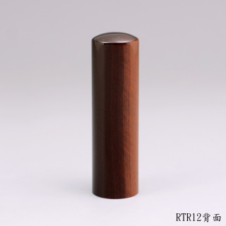 紅虎眼石圓章