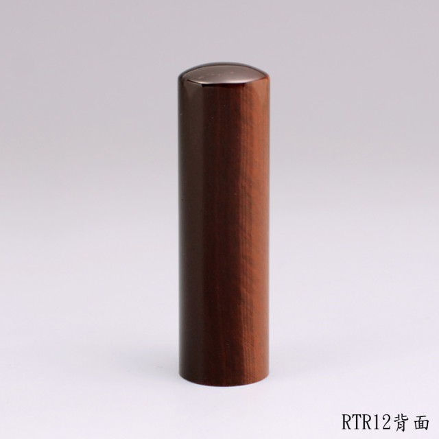 紅虎眼石圓章