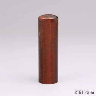 紅虎眼石圓章