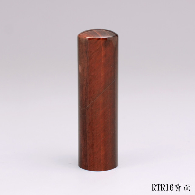 紅虎眼石圓章