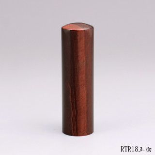 紅虎眼石圓章