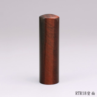 紅虎眼石圓章