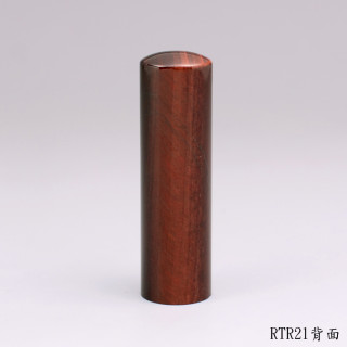 紅虎眼石圓章