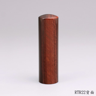 紅虎眼石圓章