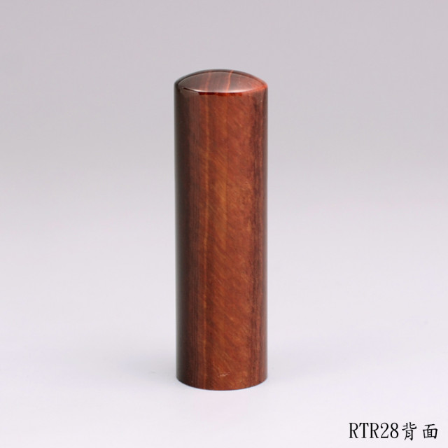 紅虎眼石圓章