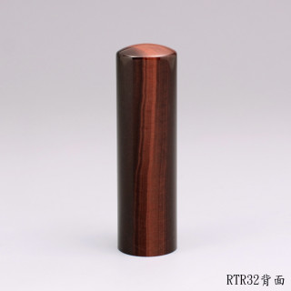 紅虎眼石圓章