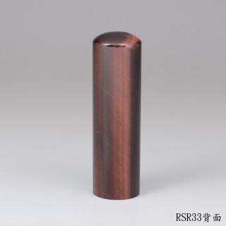 紅虎眼石圓章