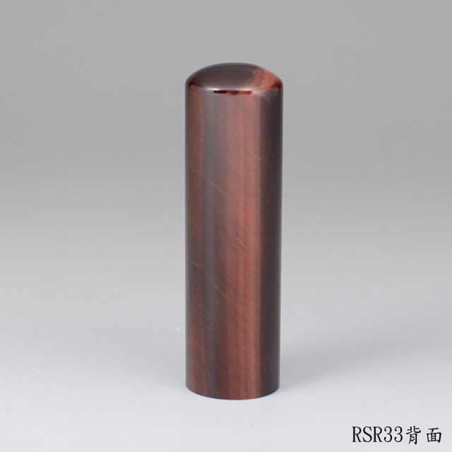 紅虎眼石圓章