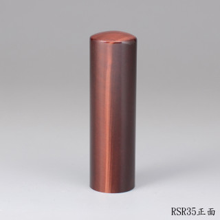 紅虎眼石圓章