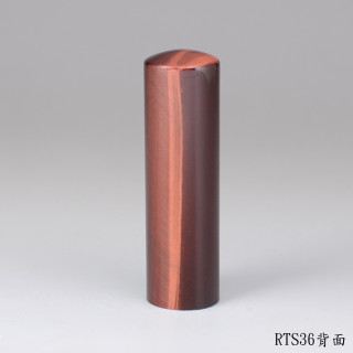 紅虎眼石圓章