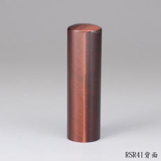 紅虎眼石圓章