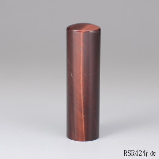 紅虎眼石圓章