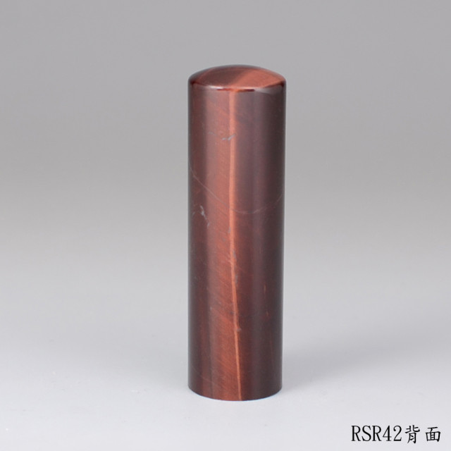 紅虎眼石圓章
