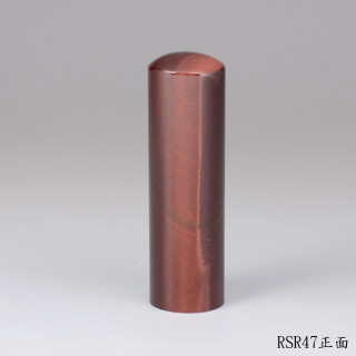 紅虎眼石圓章