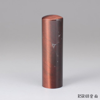 紅虎眼石圓章