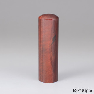 紅虎眼石圓章