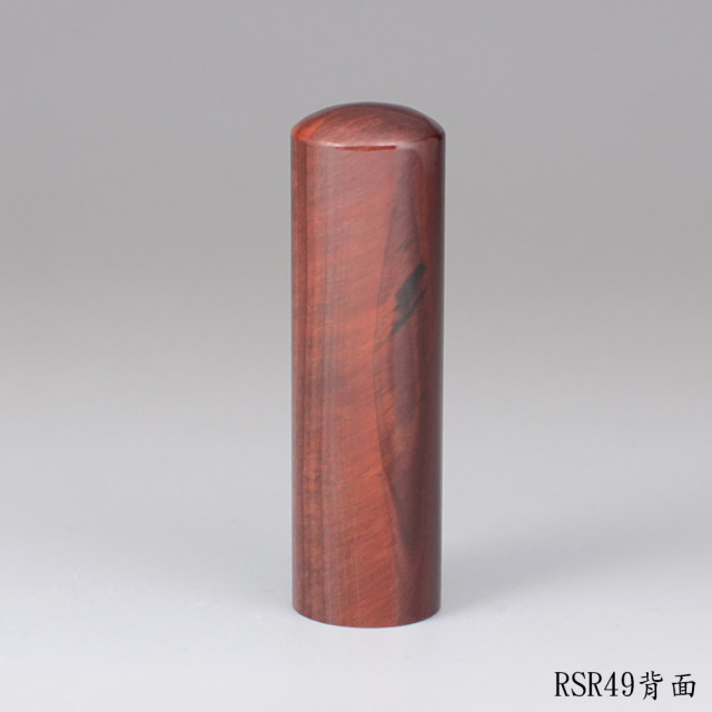 紅虎眼石圓章