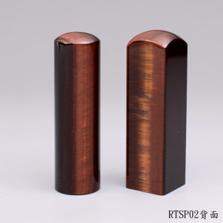 紅虎眼石對章