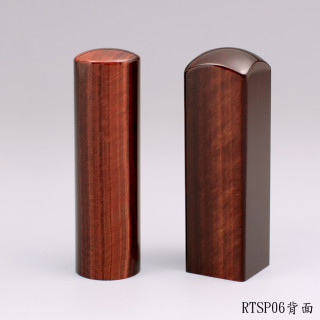 紅虎眼石對章