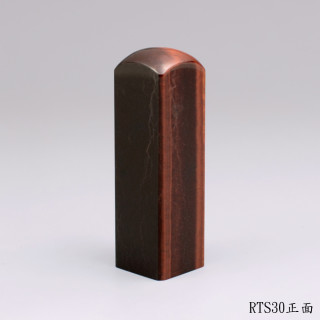 紅虎眼石方章