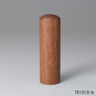 紫檀木圓章