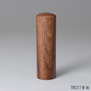 紫檀木圓章