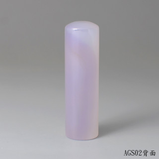 紫袍白玉髓圓章