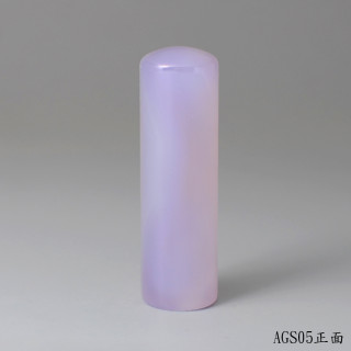 紫袍白玉髓圓章