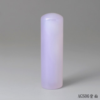 紫袍白玉髓圓章