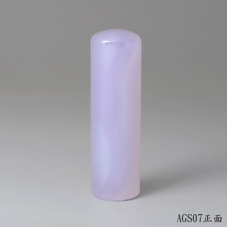 紫袍白玉髓圓章