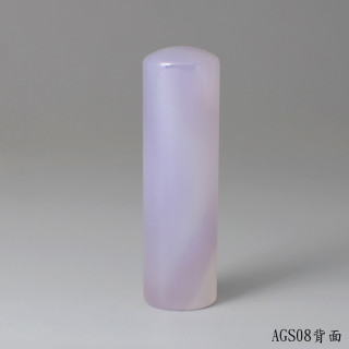 紫袍白玉髓圓章