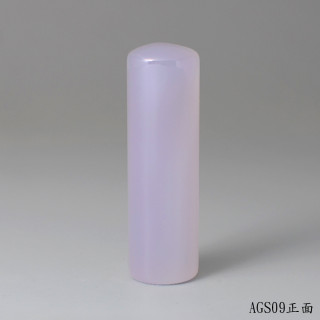 紫袍白玉髓圓章