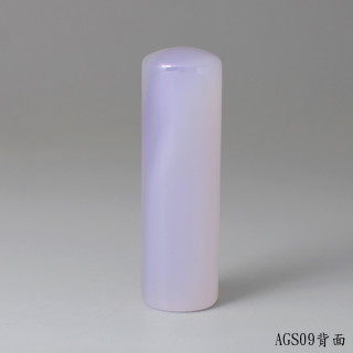 紫袍白玉髓圓章