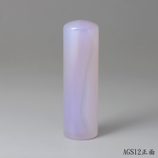 紫袍白玉髓圓章