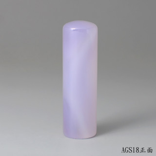 紫袍白玉髓圓章