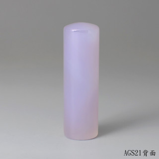 紫袍白玉髓圓章