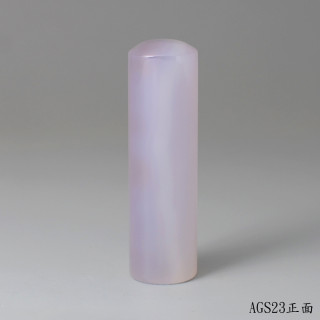 紫袍白玉髓圓章